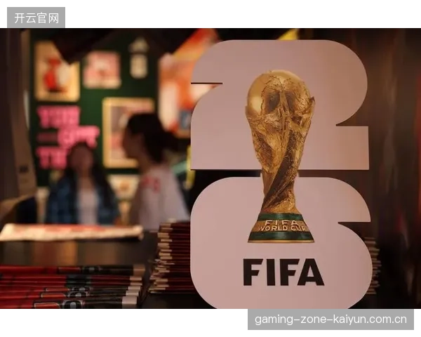 2026世界杯设立独立医疗中心，球员保护强度升级